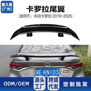 Universal Car Trunk Spoiler for Three-Box Sedans, No-Drilling Painted Aircraft Spoiler