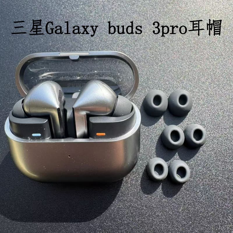 For Samsung Galaxy Buds 3 Pro Silicone Earplug Cover SM-R630 Bluetooth Headset Protective Cover Ear Cap