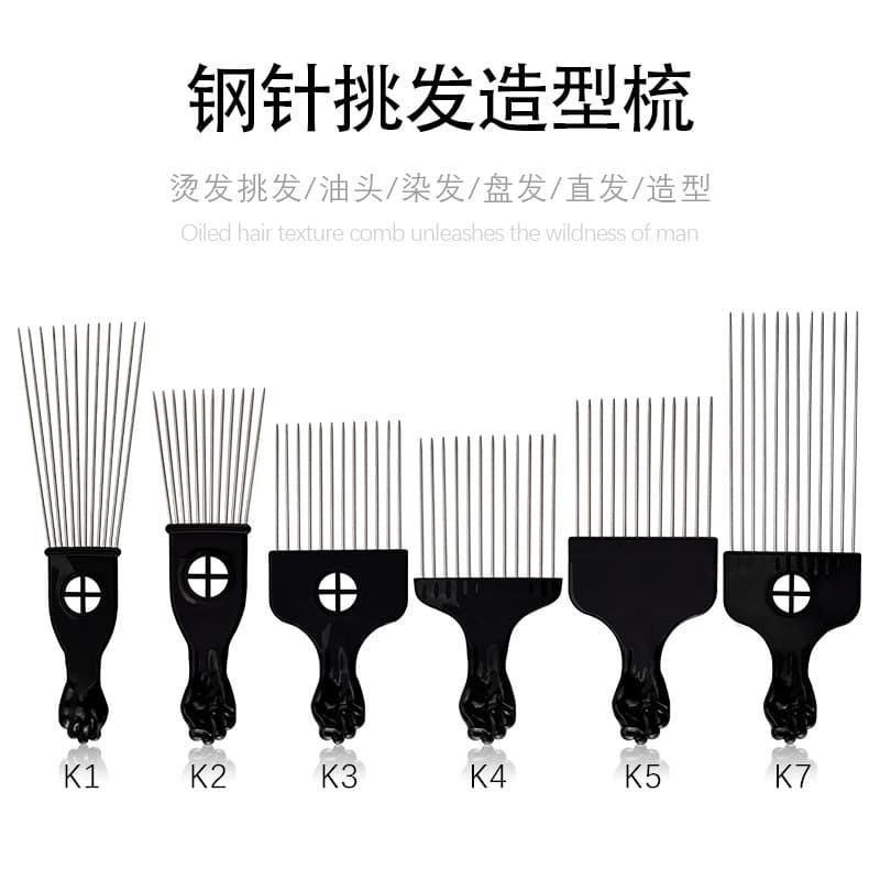 Factory Cross-Border Steel Pin Comb, Hair Oil Comb, Styling Comb, Sectioning Comb, Wide-Tooth Fork Comb, Tail Comb, Barber Comb