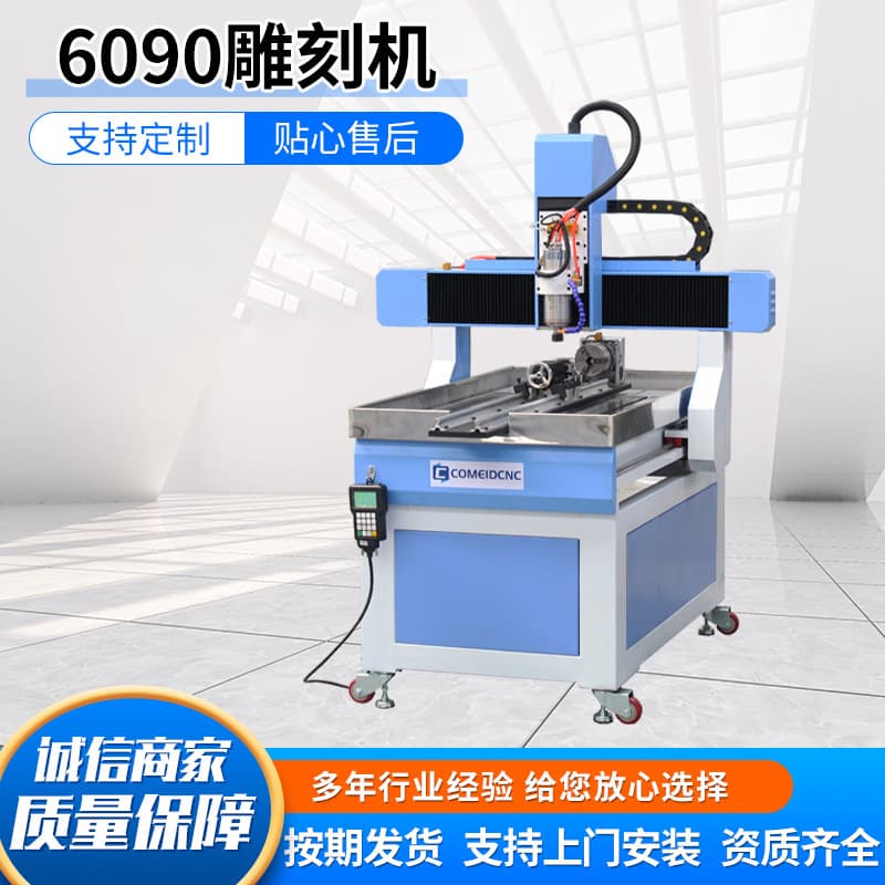 6090 CNC Router Engraving Machine for PCB, Aluminum, and Bakelite