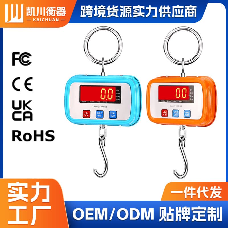 New Household Hanging Hook Scale Portable Hook Scale Industrial Crane Scale Outdoor Mini Small Electronic Scale