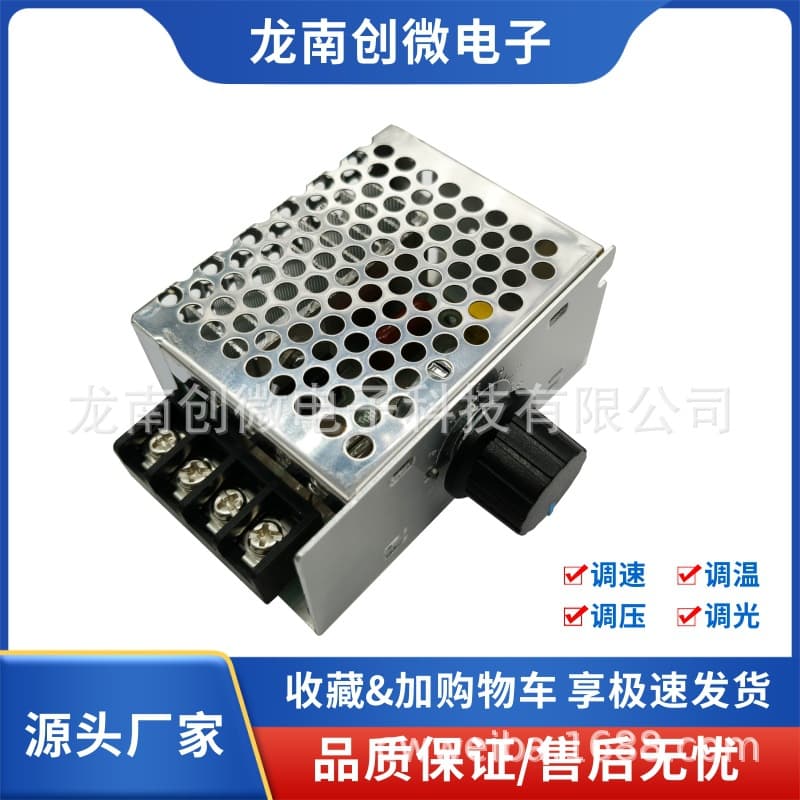 Micro Power 4000W Thyristor Speed Governor Electronic Voltage Regulator Dimmer Thermostat Speed Control with Fuse High Power Switch