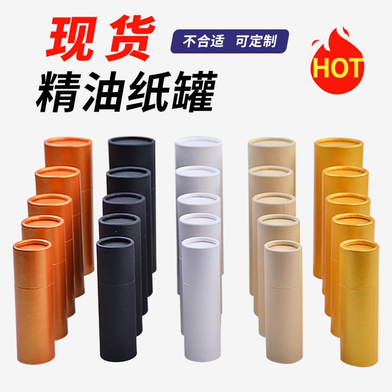 Ready Stock Essential Oil Paper Can Packaging Kraft Paper Cans Essential Oil Bottle Paper Tube Boxes Thickened Shockproof Printable Logo