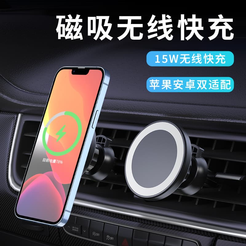 C31 Amazon Car Wireless Charger Smart Fast Charging Compatible with Apple and Android Phones Wireless Car Charger