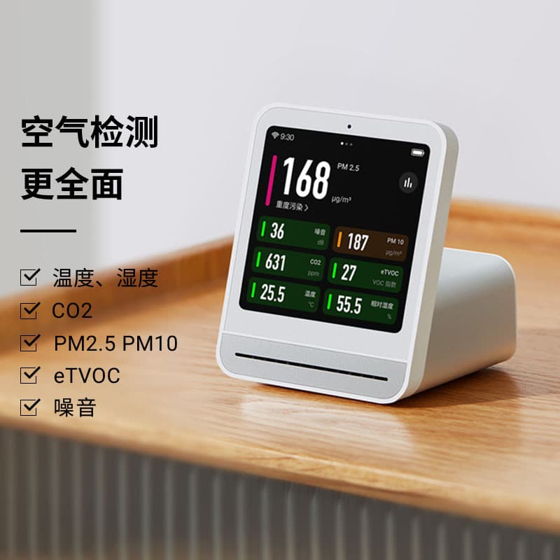 Qingping Air Detector 2 with Temperature, Humidity, PM2.5, Carbon Dioxide Gas Sensor and App Intelligent Control Detector