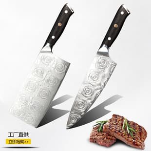 VG10 Damascus Steel Two-Piece Knife Set Vegetable Knife Kitchen Slicing Knife Chef Special Main Knife Meat Cutting Knife