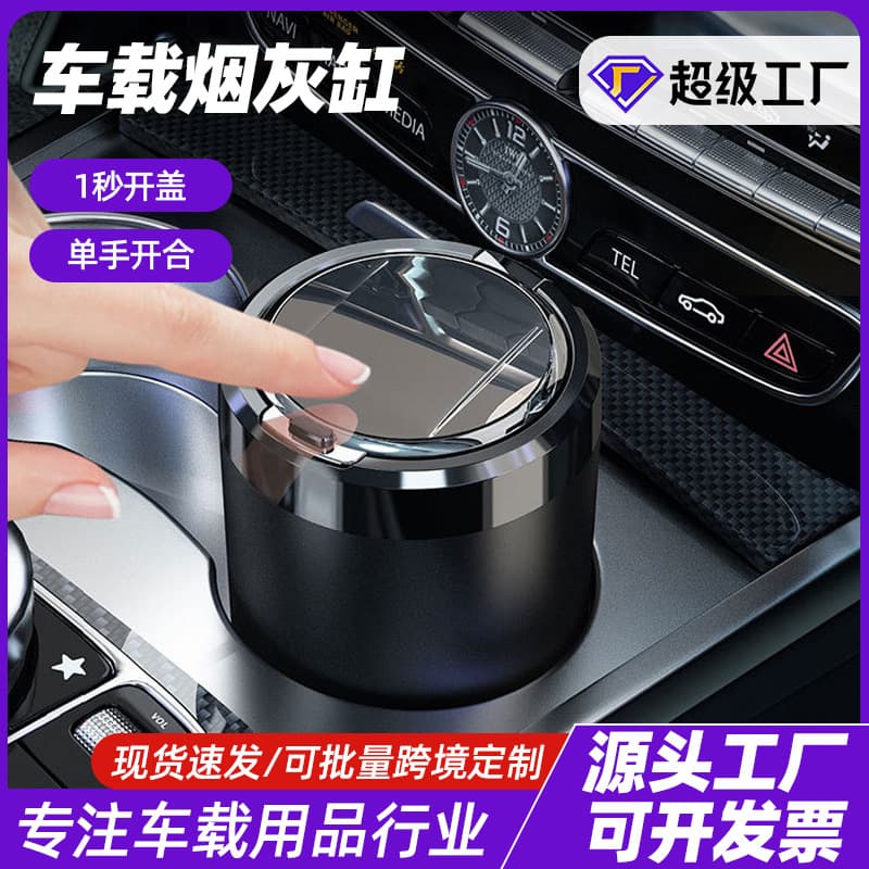 Car-Mounted Ceramic Ashtray Fireproof Automatic Hinged Lid LED Detachable Vehicle Ashtray Interior ABS Metal Ceramic Car Ashtray