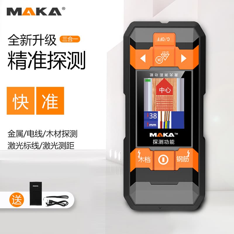 Multi-functional detector with English voice broadcast, ranging and detection, all in one machine, convenient, fast, safe and reliable