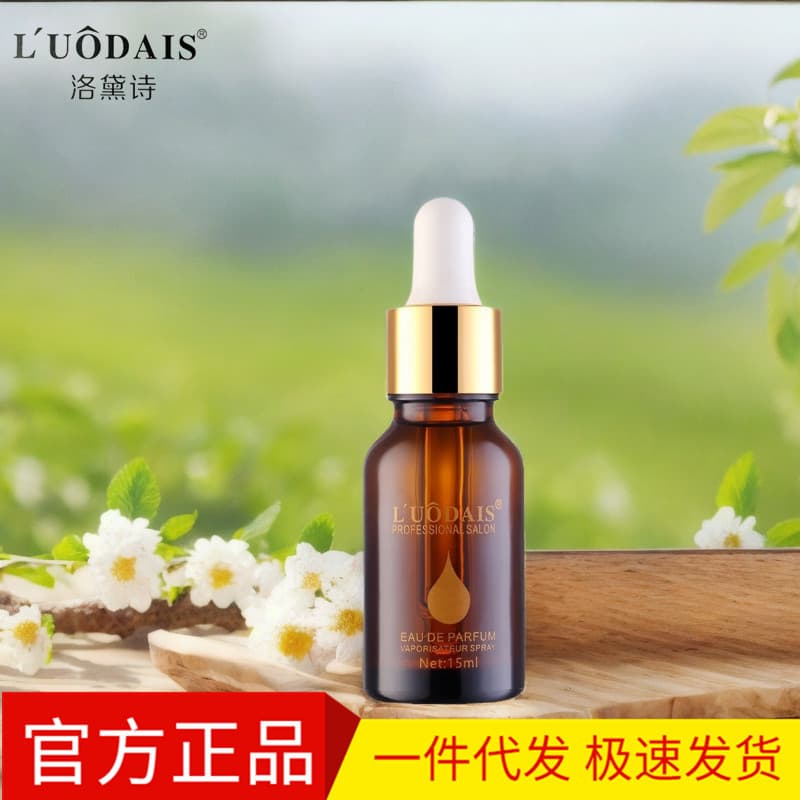 Luodaisi Fragrance Hair Care Oil 15ml, Improves Frizzy, Damaged, and Dry Hair, Leave-in Conditioner