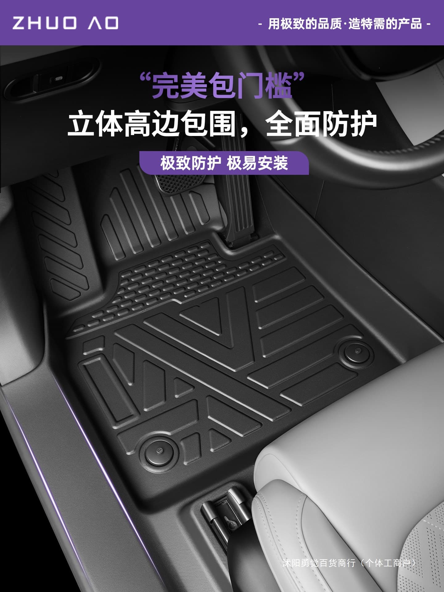 TPE Full Coverage Floor Mats for 26 Models of Toyota RAV4, Car Modification Accessories Interior Decor 24