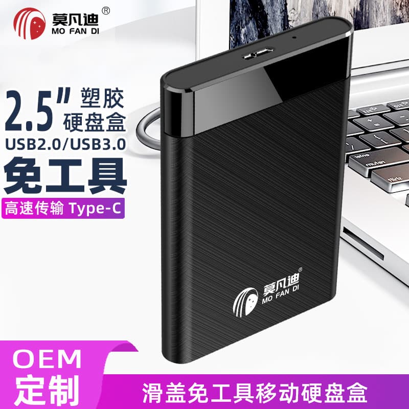 Digital Computer/Mobile Hard Drive Box Portable HDD Case Shockproof Dustproof Waterproof Storage Device for Data Protection