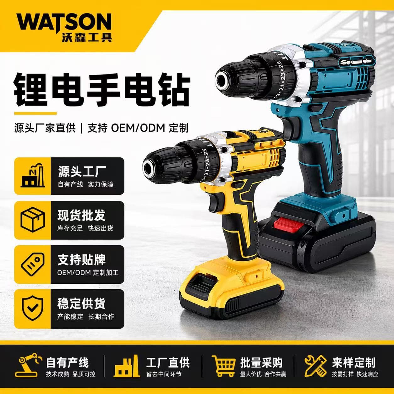 Cross-border Hot Selling 21V Lithium Battery Hand Drill Set Multifunctional Rechargeable Electric Screwdriver Household Pistol Drill