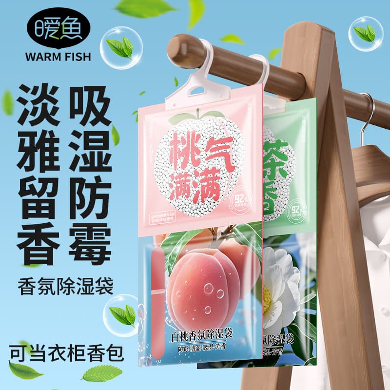 Hangable Household Dehumidifying Bag - Large Capacity, Reusable Damp and Mold Proof, Odor Eliminating for Wardrobes and Clothes