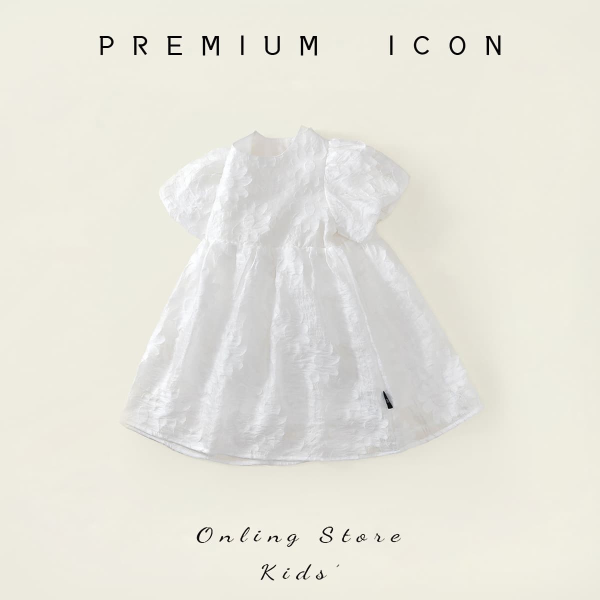 2026 Summer New Arrival Girls White Puff Sleeve Dress Sweet Jacquard A-Line Princess Dress Baby Korean Style Summer