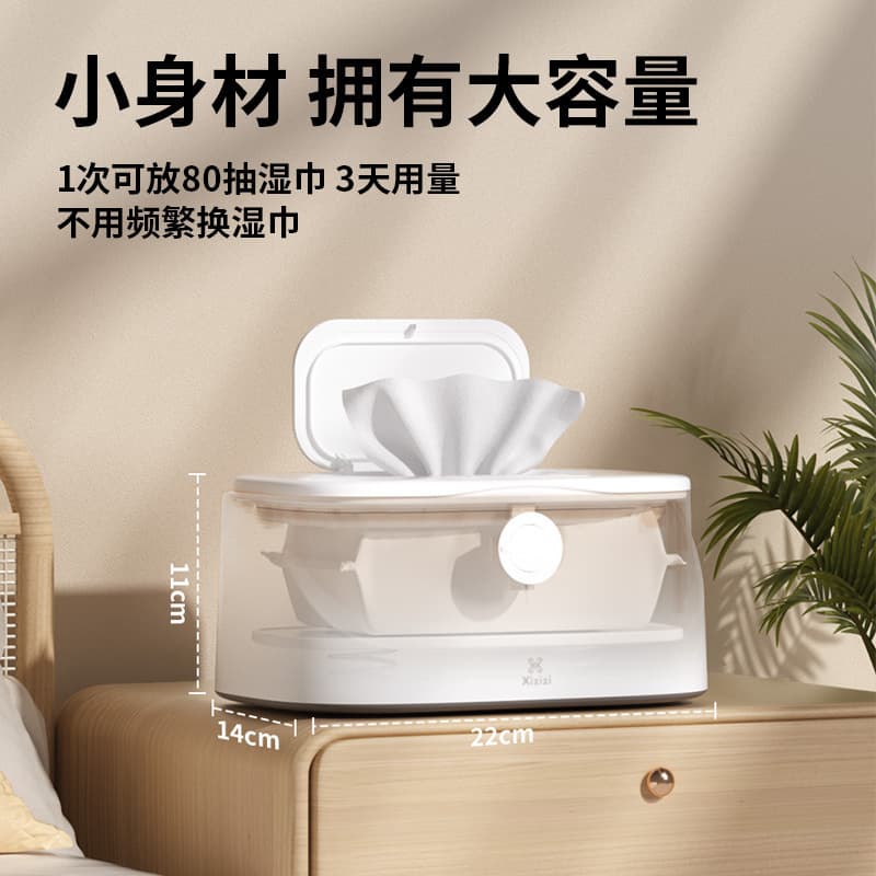 All-in-one baby wet wipes warmer box with night light, smart plug-in baby constant temperature wet wipes heater