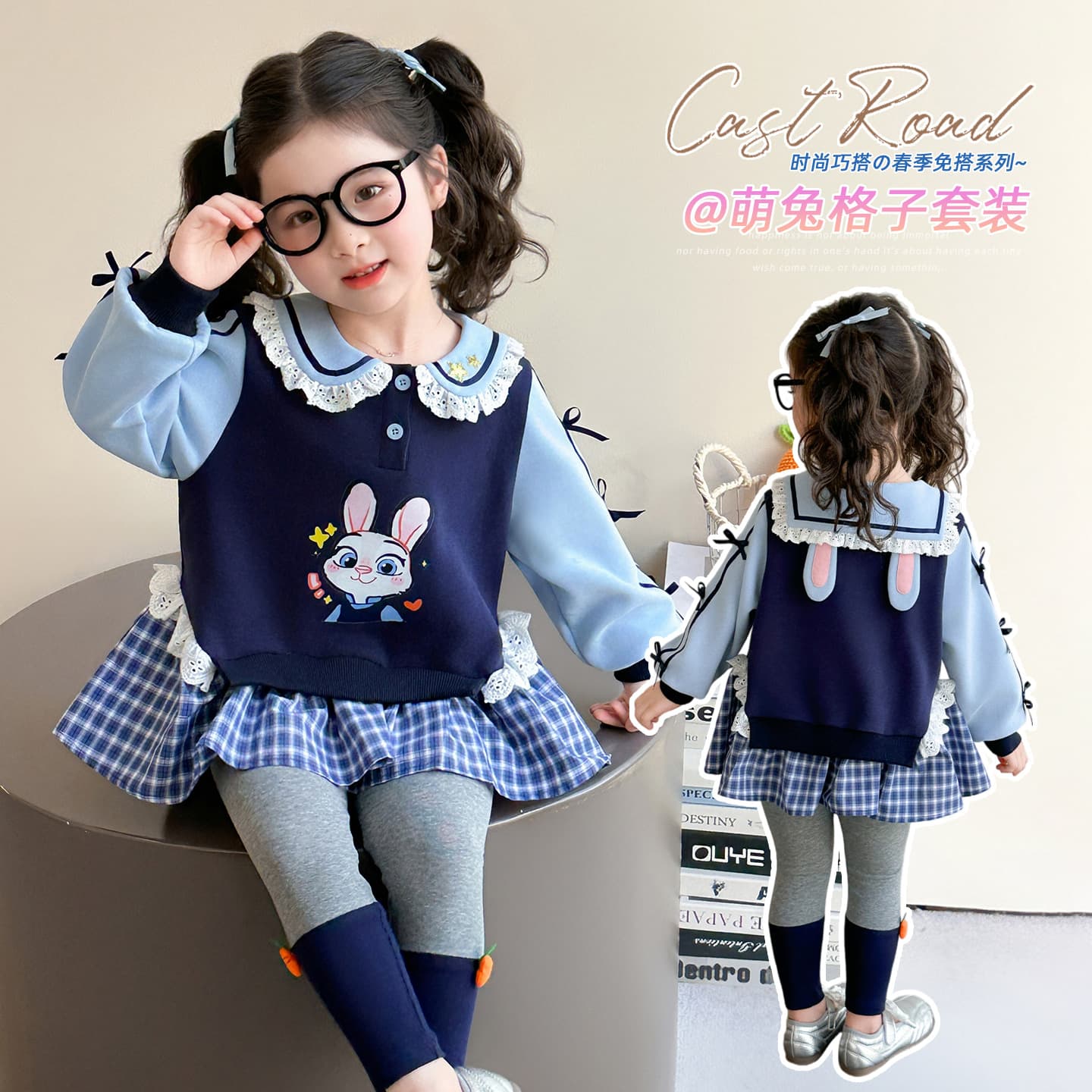 Girls' Bunny Police Officer Set Spring Autumn 2026 Baby Girl Doll Collar Plaid Sweatshirt Dress Leggings Two-Piece Set