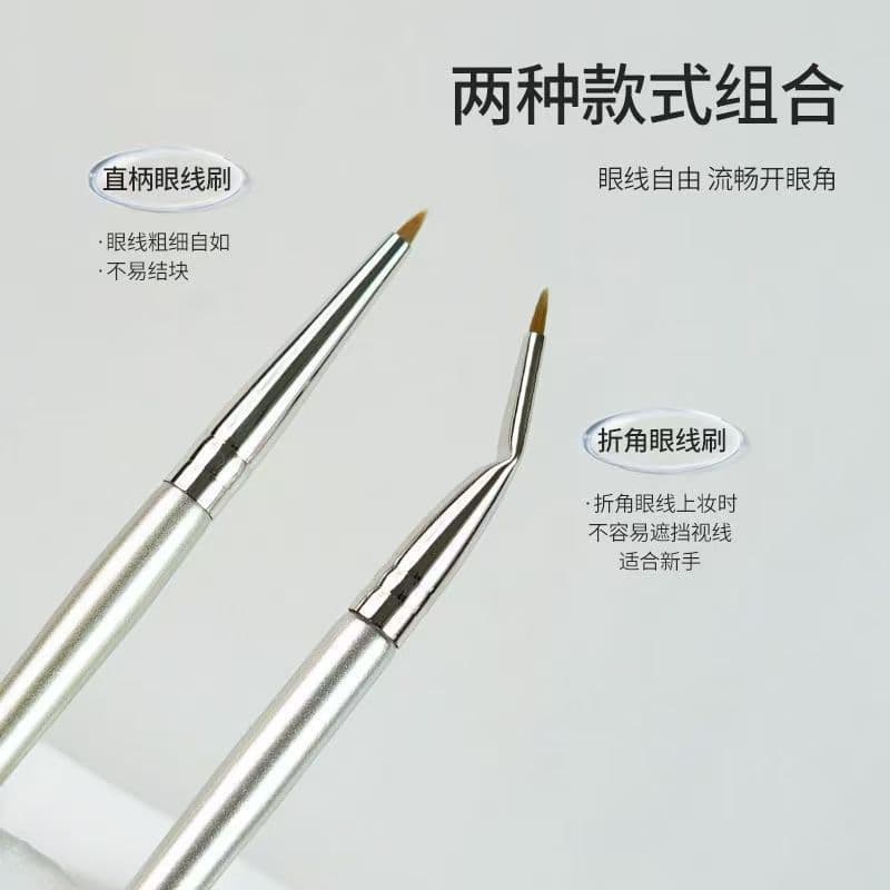 Eyeliner brush, makeup brush, eyelid drawing corner tear trough, eye shadow brush, concealer brush, down to the eye bend elbow