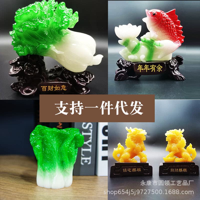 Prosperity Wishing Cabbage Imitation Jade Craft, Home Opening Resin Small Ornament, Creative Set for Booth Display Wholesale