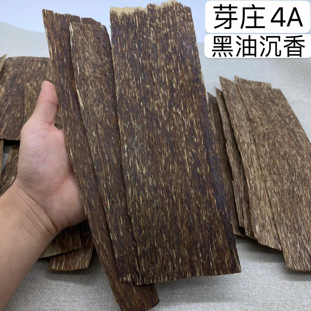 Vietnam Nha Trang Agarwood Tobacco Shreds, Slices, Inserts, Smoking Sticks, Aroma Fragments, Scraps, Semi-Sinking Grade Slice