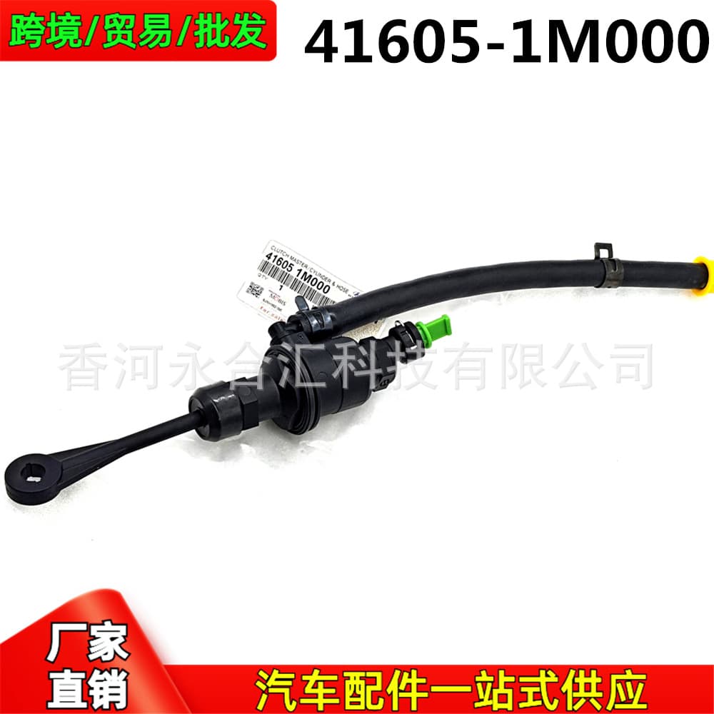 41605-1M000, 416051M000 for Kia Cerato/Forte Transmission Clutch Master Cylinder