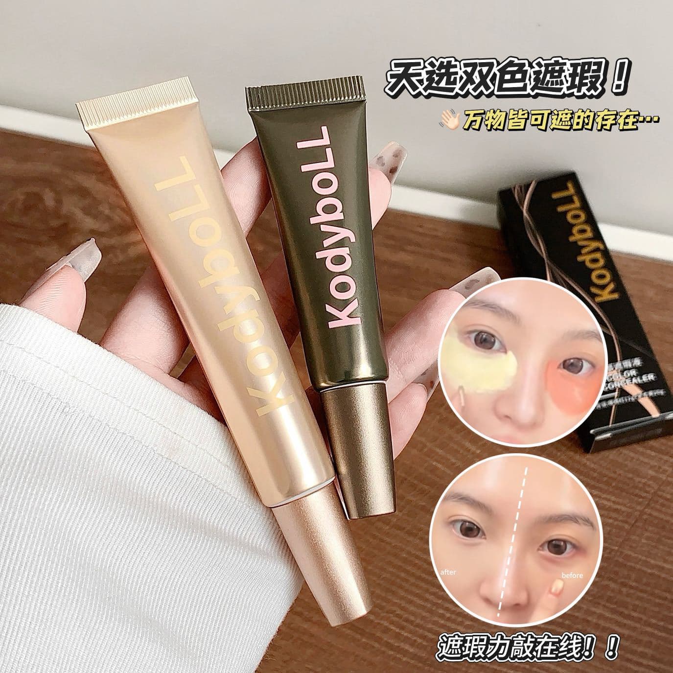 Kodyboll Dual-Color Eye Concealer Liquid for Color Correcting Dark Circles, Blemishes, Tear Troughs, Acne Scars, Brightening & Color Adjusting