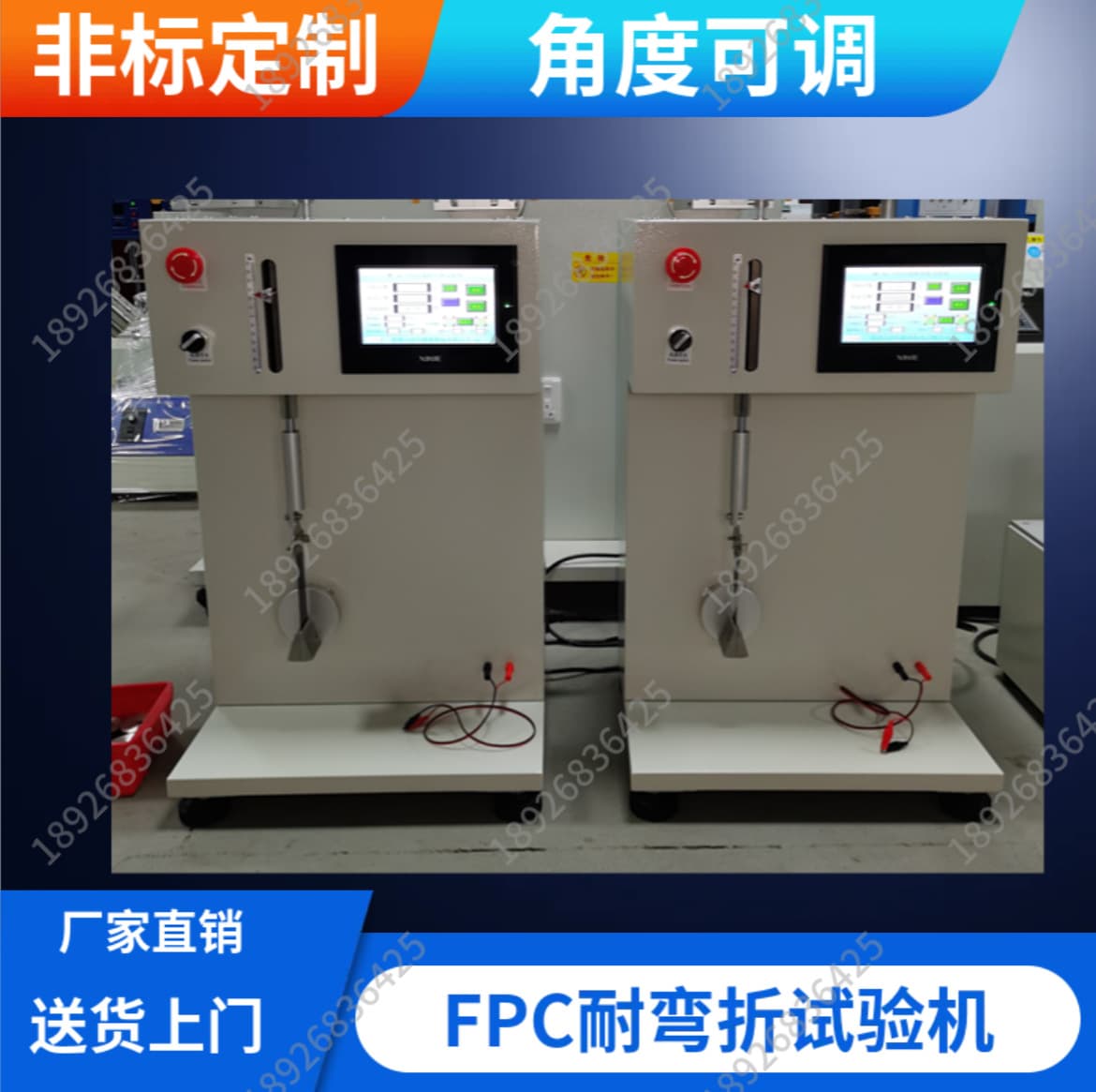 Touchscreen MIT Folding Endurance Tester, Paper Folding Strength Testing Machine, FPC Folding Strength Tester, Factory Direct