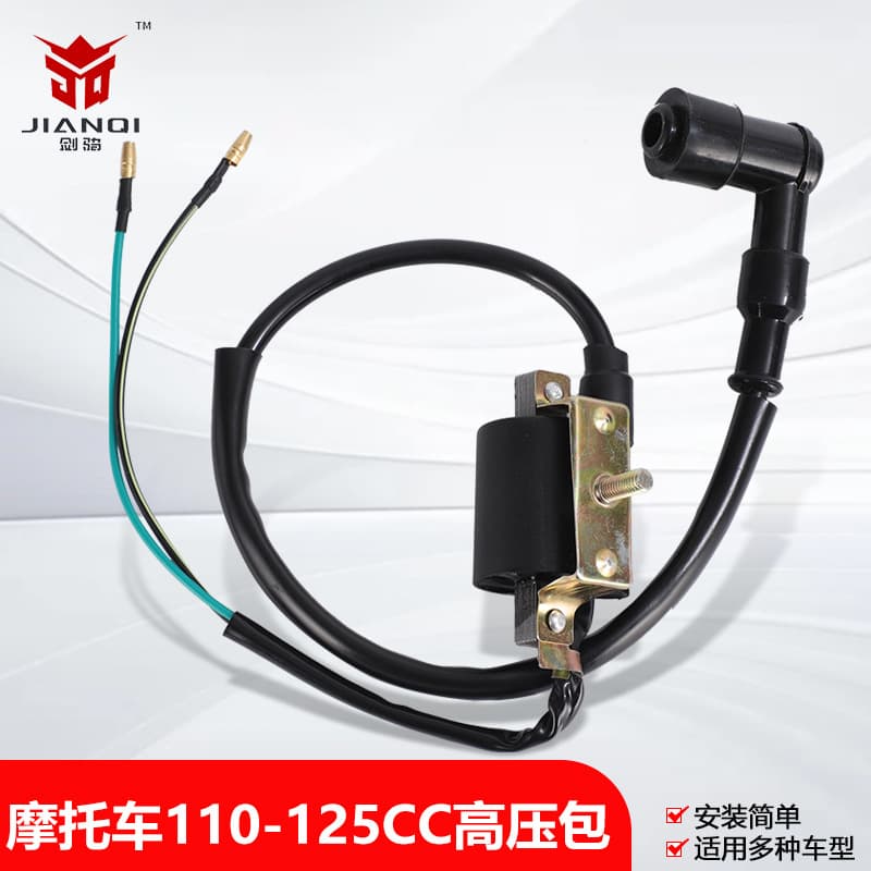 ATV Sand Vehicle Off-Road Motorcycle Parts High Voltage Coil Engine 70cc 90 110 125cc Ignition Coil