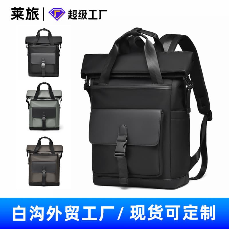 Men's Casual Backpack Large Capacity Travel Laptop Backpack Multi-functional Business Commuter Backpack