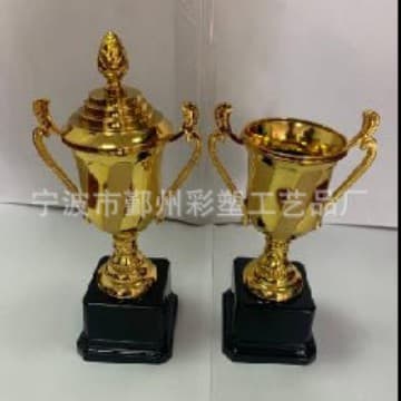Textured Pattern Plastic Square Base Trophy, Plastic with or without Lid, Square Base Trophy Stand, Children's Competition Trophy