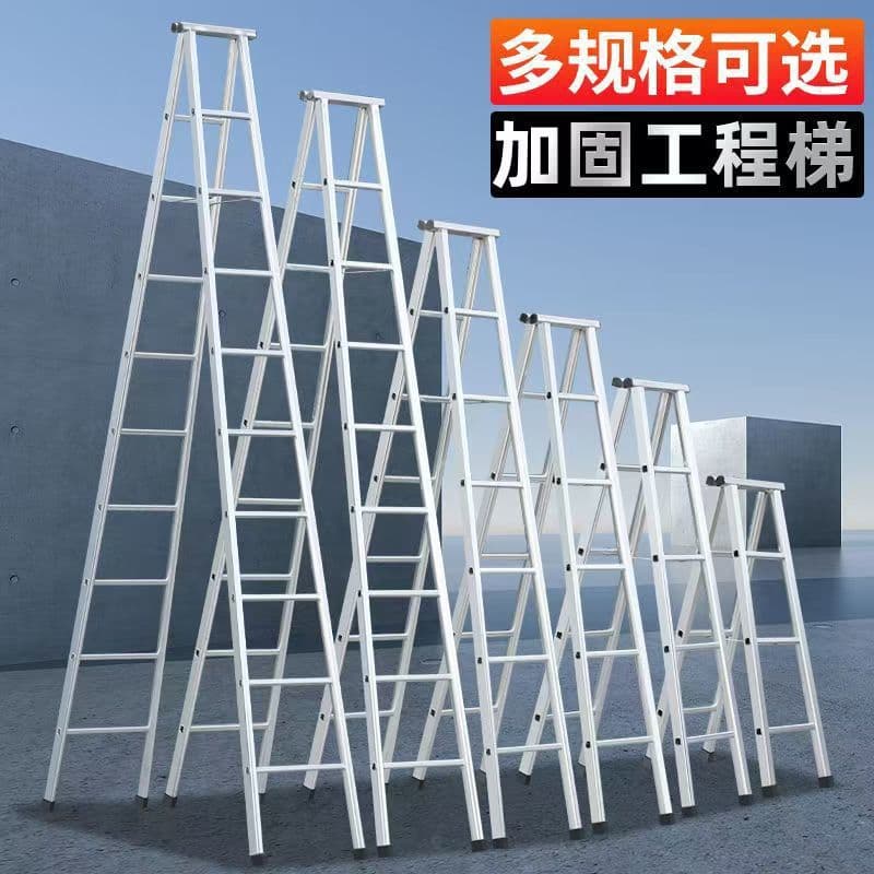Upgraded Carbon Steel A-Frame Ladder, Folding Ladder for Home and Work, Multi-Functional Indoor and Outdoor Straight Ladder and Step Ladder