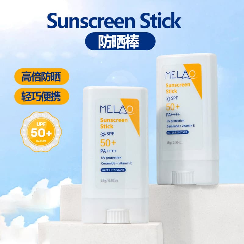 Cross-border Sunscreen Stick 15g Isolation Protection UV Convenient Solid Sunscreen Balm Ready for Processing