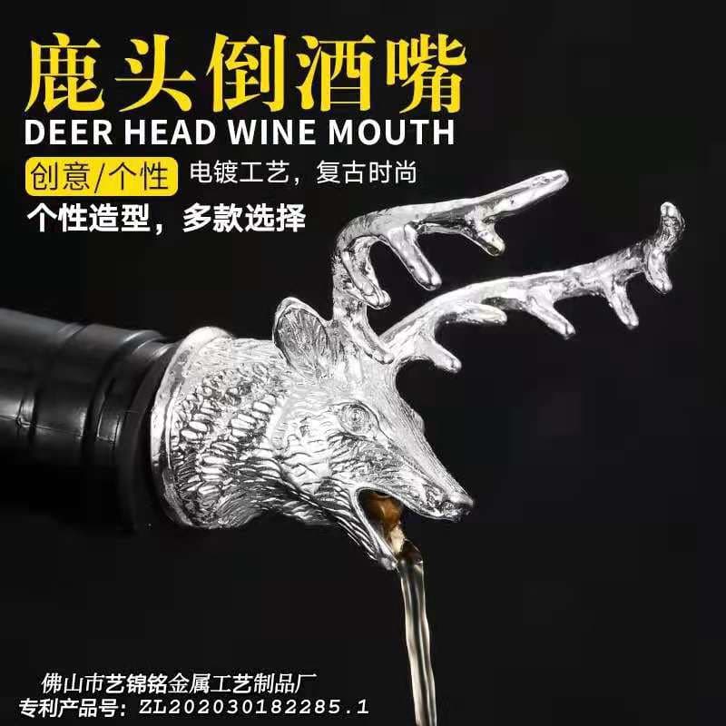 Stainless Steel Deer Head Wine Pourer Decanter Aerator