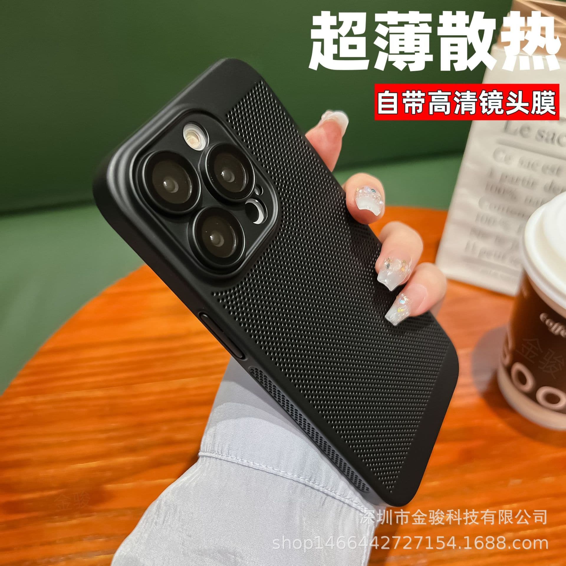 Summer Heat Dissipation Phone Case for Apple 13, Breathable Mesh Case Compatible with iPhone 14 Pro Max, Full Coverage 15 Hard Shell Case
