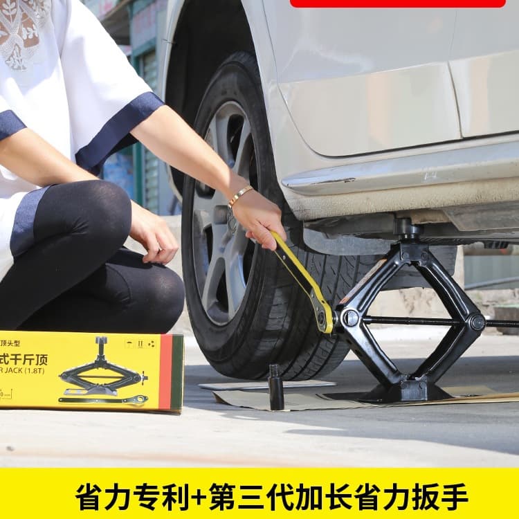 Car Jack for Sedans, Tire Change Tool, Hydraulic Floor Jack 2 Ton