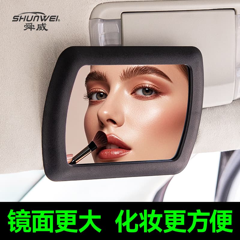 Shunwei Car Vanity Mirror, On-board Dressing Mirror with Clip for Sun Visor