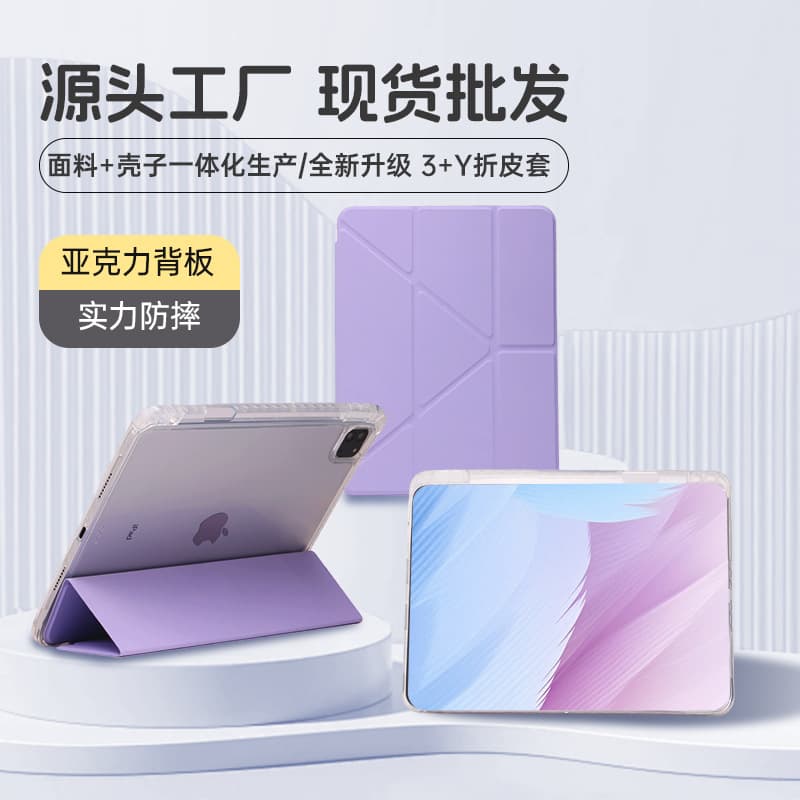 Compatible iPad 10 Case, Tablet Cover, Tri-Fold iPad 10 Protective Case, Y-Fold Air 6 Case with Pen Holder