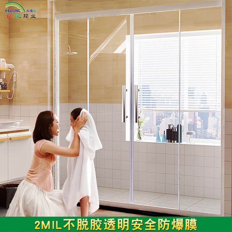 Factory Direct 2MIL Shower Enclosure Glass Film, High Definition High Quality Non-Residue Transparent Safety Explosion-Proof Film