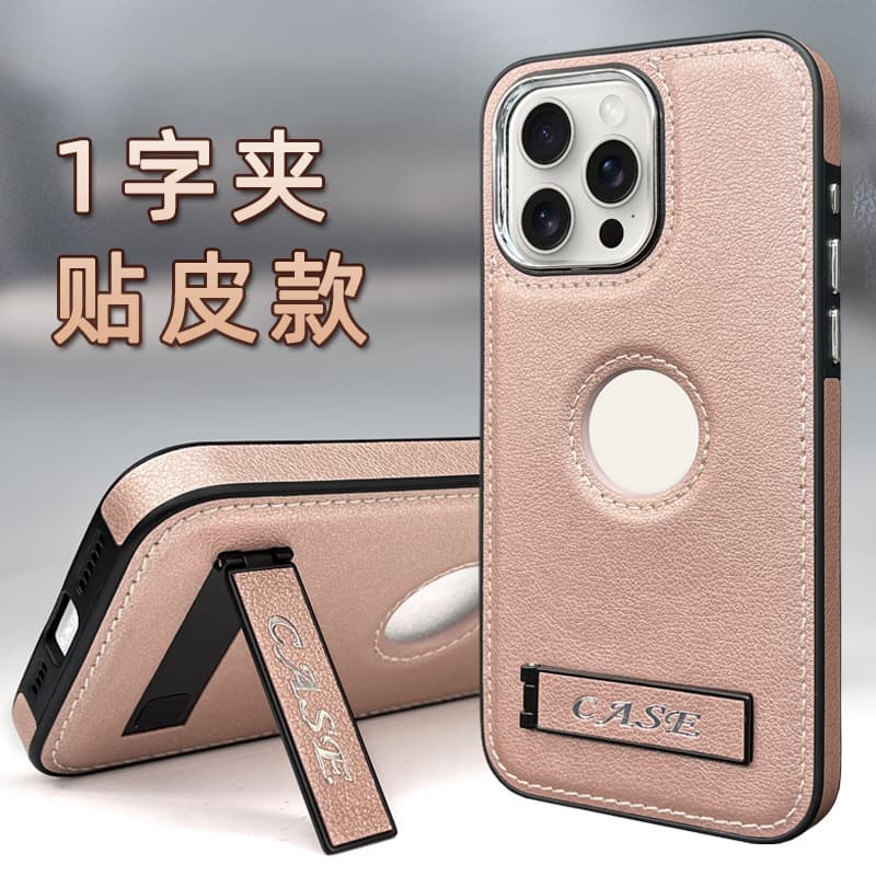 For Apple 16 Pro Max Phone Case iPhone 16 Pro Faux Leather Cover 15 Pro Bracket Anti-Drop Hard Shell