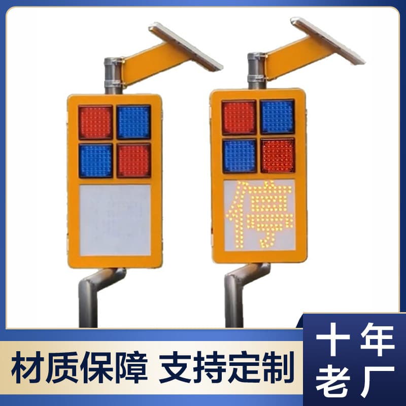 Explosion warning device stop sign road integrated accident warning light solar red and blue warning light