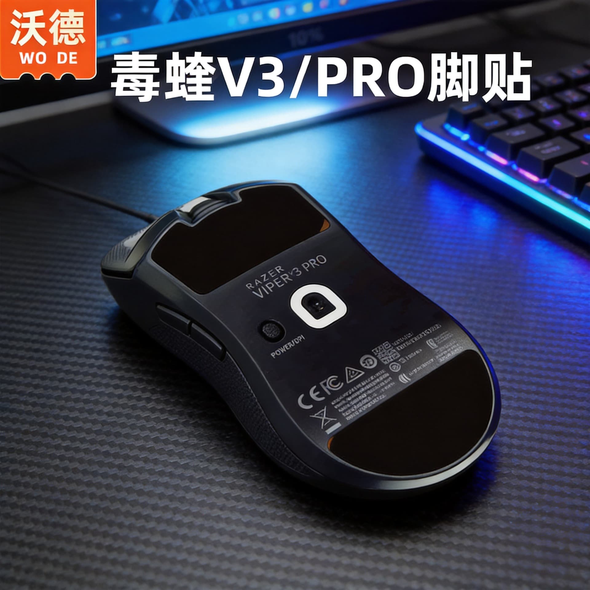 Compatible with Viper V3 Pro Mouse Feet - Professional Gaming Mouse Skates, Smooth and Wear-Resistant Razer Mouse Feet