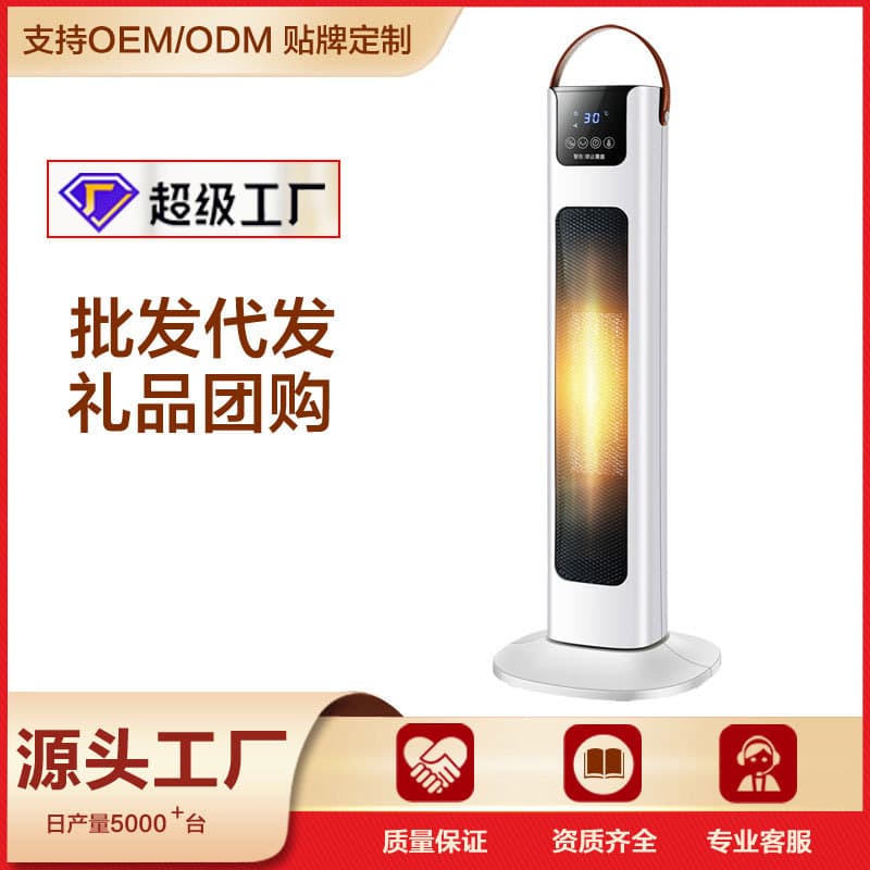 Customizable Hanque Heater Fast Electric Heater for Bathroom Home Energy Saving Fan Heater Electric Heater