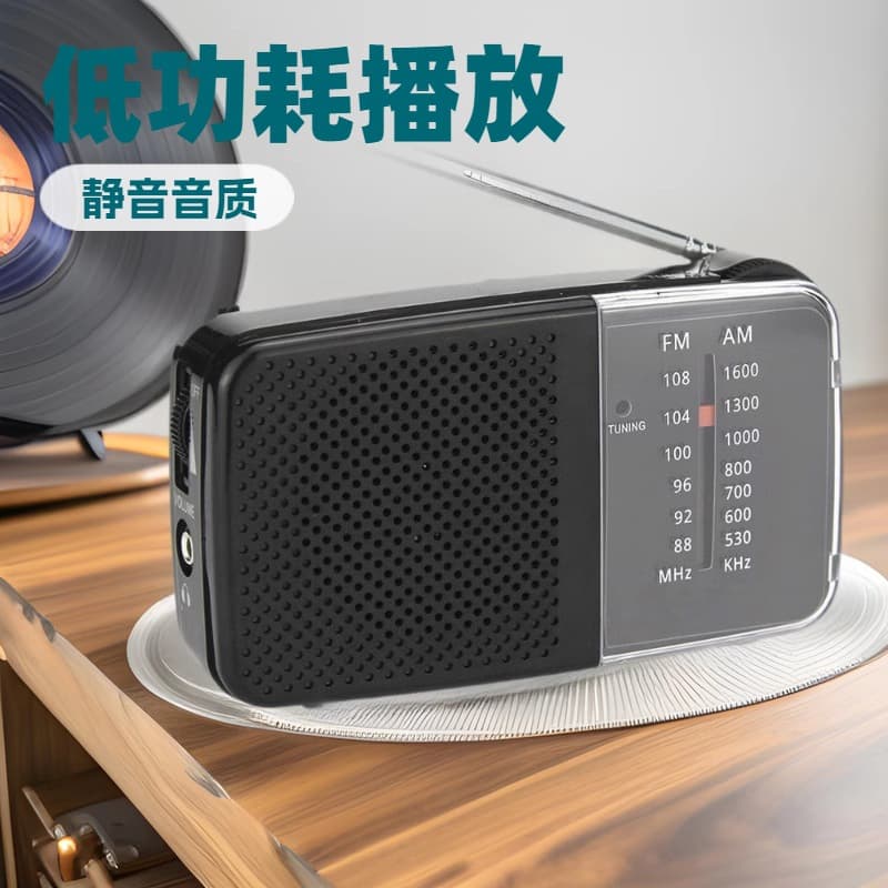 Multi-band Vintage Radio Retro Analog Dial Portable for Seniors Wholesale Small FM Radio