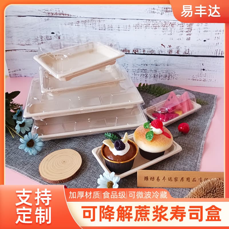 Eco-friendly disposable sushi boxes with thickened rectangular barbecue trays and lids for Japanese bento