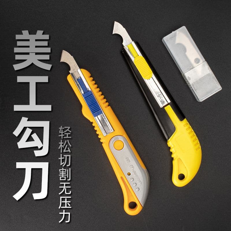 Small hook knife tool, acrylic sheet cutter, hand cutting knife, plastic sheet yarn cutting hook knife blade DIY