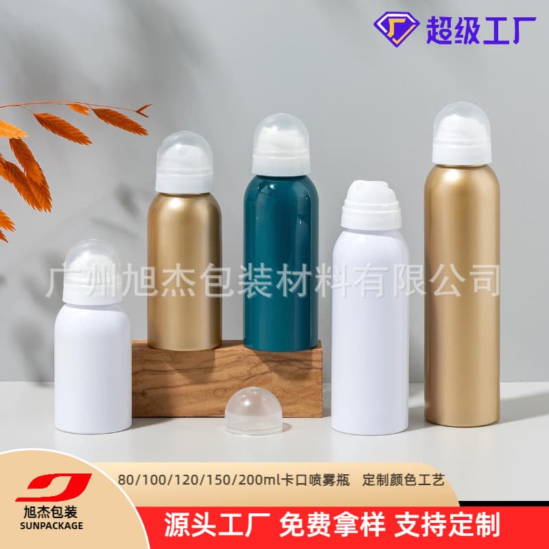 Customized 80ml bayonet press spray bottle 200ml toner bottle sunscreen cosmetics setting spray fine mist bottle