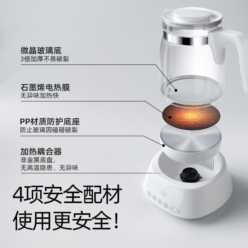 All-Glass Milk Warmer Constant Temperature Kettle, Home Baby Formula Milk Warmer, Smart Water Heater and Milk Warmer