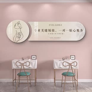 Trendy Nail and Eyelash Salon Wall Decorative Painting High-End Eyebrow and Eye Promotion Poster Wall Art Beauty Salon Wall Mural