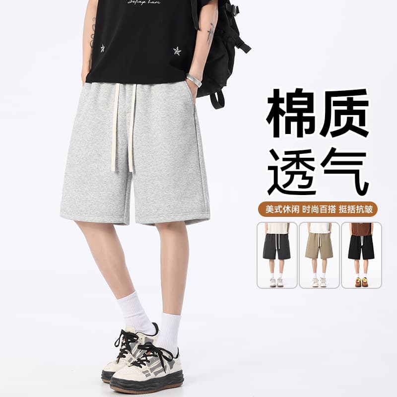 Acu Men's Clothing | Men's Summer Thin Shorts 2026 Summer Casual Sports Loose Solid Color Breathable Versatile Five-Point Shorts