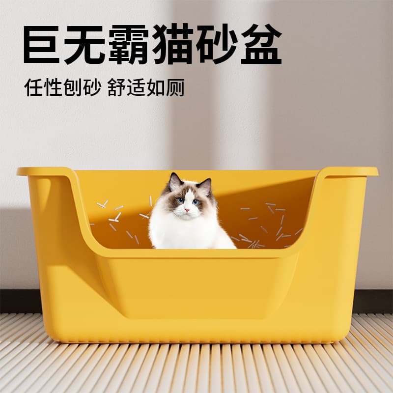 Extra-Large Cat Litter Box, Anti-Splash, Semi-Enclosed Open Design, Giant Cat Toilet, Cat Supplies Wholesale