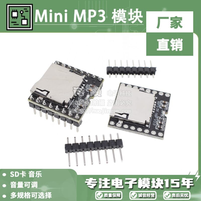 Open Source Mini MP3 Player Development Module FOR-ARDUINO DFPLAYER
